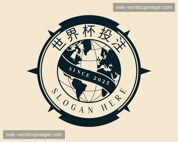 了解世界杯投注